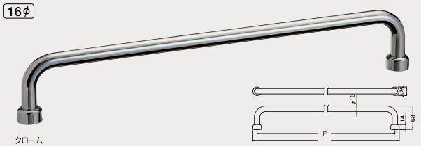 シロクマ　白熊印　丸棒タオル掛け　タオルバー　BT-6　400mm　クローム