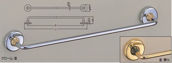 シロクマ　白熊印　レジーナタオル掛け　タオルバー　BT-31　400mm　クローム・金