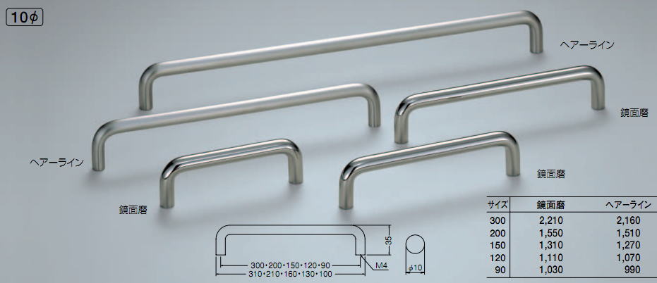 シロクマ(WB) ドアー取手 ステン 丸棒取手 両面用 No-172 600mm 鏡面