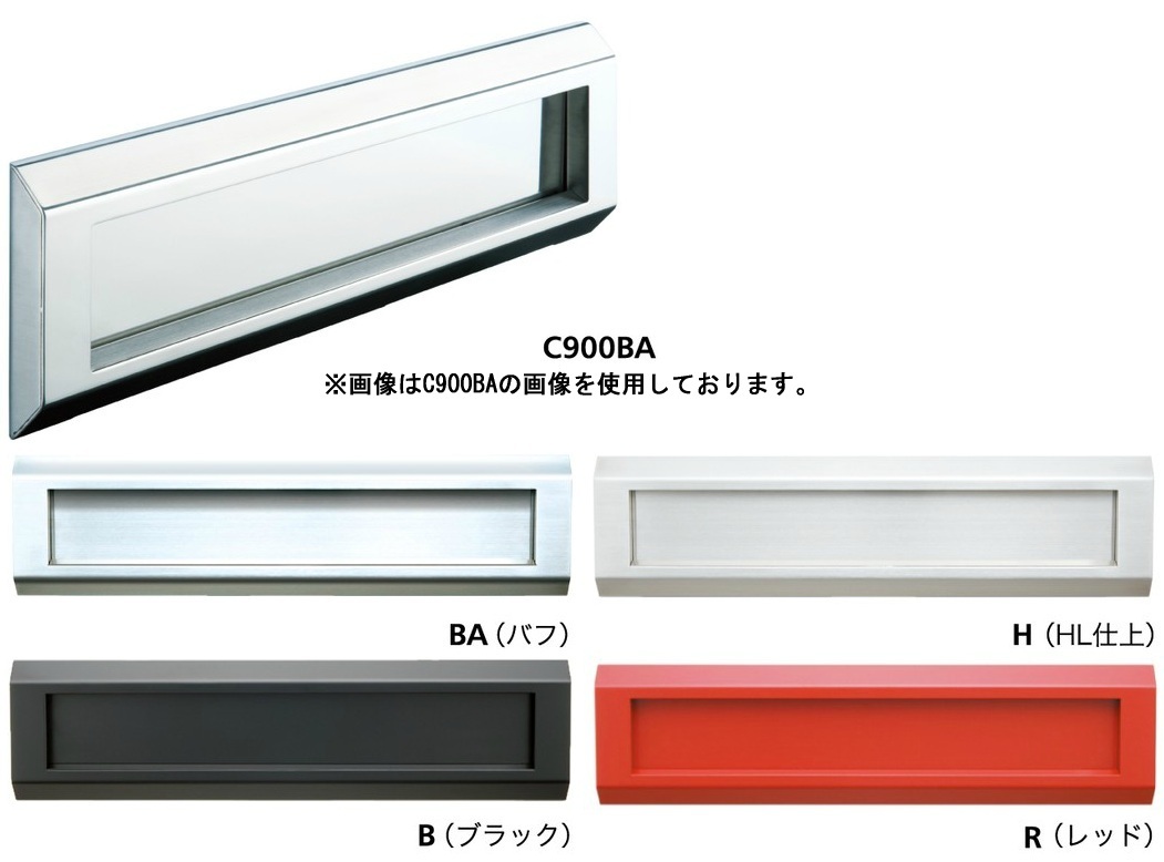 u.コーワソニア soniaブラック 戸建郵便受箱 ボックスセパレートタイプ