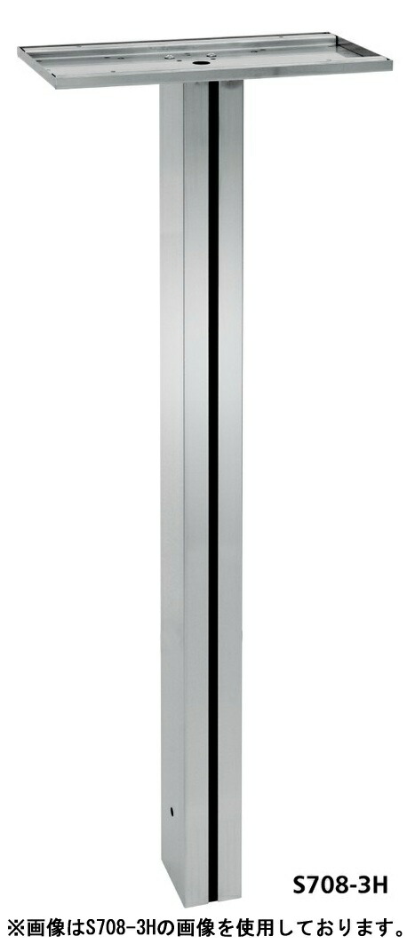 コーワソニア SONIA 戸建郵便受箱 S708-1H 自立スタンド