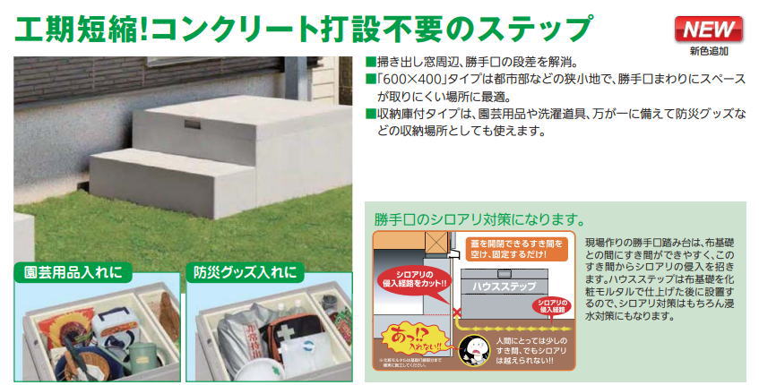 現金特価 城東テクノ Joto Cub 6040 C2 ハウスステップ 直送品代引不可 超特価セール Developer Onvif Org