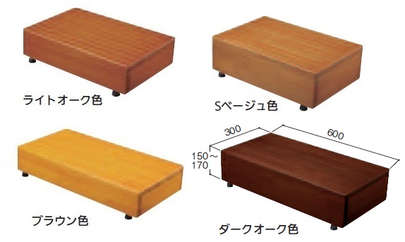 シモヤマ 木製踏み台 600X300X150 各色 12,410円
