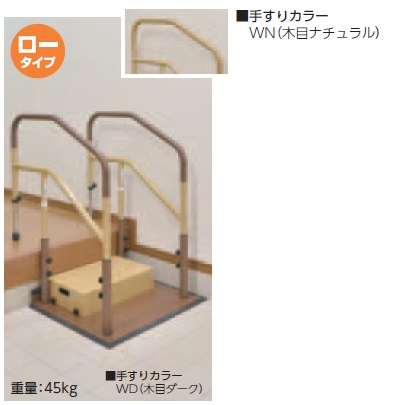 マツ六 BAUHAUS たよ線路dan 置き目手合い BZD-08WD/WN 肌理うす暗い/肌理自然的