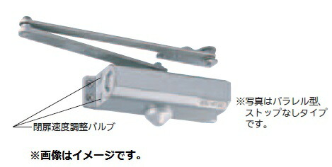 ニュースター ドアクローザ 80シリーズ P-182L シルバ-
