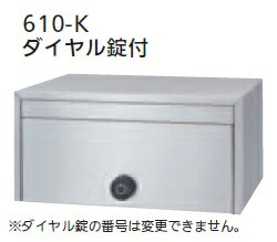 ハッピー ファミールポスト 610-K