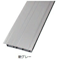 タキロン 甲板材 がら明き形 新薄墨色 180×3000 5本入 ※