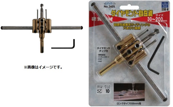 STAR-M No.36DL 金剛石自在錐ロング赤ちょうちん付 30X200 スターエム