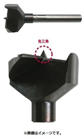 STAR-M No.13B-400 丁番錐B(先三角) 40.0 スターエム