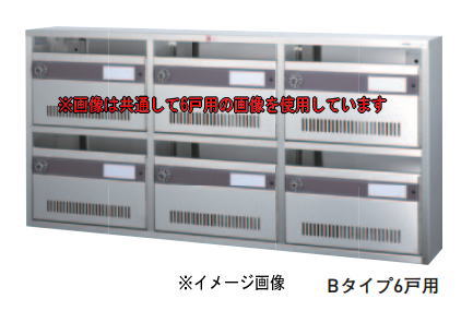 杉田エース ACE(244-157)KAMポストBタイプ AM-B6 ダイヤル錠