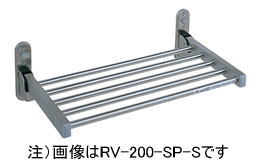 杉田はやりっ子 ACE(531-301)RVシェルフ RV-200-SP-P 発条式 座付 ヘアーライン