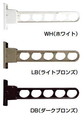 杉田エース ACE (243-460) 物干し金物 スカイクリーンスリム１型 450WH/LB/DB １本（通常２本必要）
