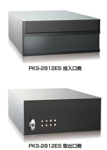 杉田エース ACE (248-091) 集合ポスト 可変式プッシュ錠ポスト PKS-2812ES|家づくりと工具のお店 家ファン!