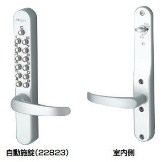 杉田エース 直送品 (043-310) 長沢製作所 キーレックス800 22823　鍵無
