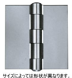 杉田エース ACE (127-452) スチールリベットヒンジ 64 【24個入】
