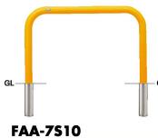 サンポール アーチ 車止めピラー FAA-7S10 差込式｜家づくりと工具のお店　家ファン！