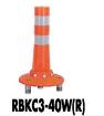 サンポール 差し固める唐きび RBKC3-40W（R) φ80 モビール式 受注生み出すこと