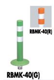 サンポール ガードコーン RBMK-40(G)（R) φ60 可動式 受注生産
