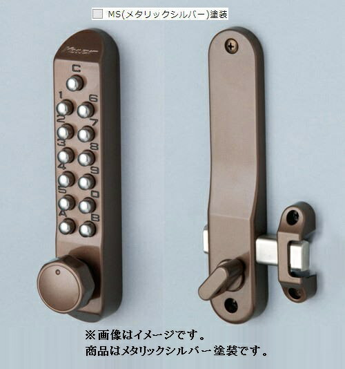 長沢製作所 キーレックスミニ 面付本締錠 22204-9 デッドS MS 12,263円