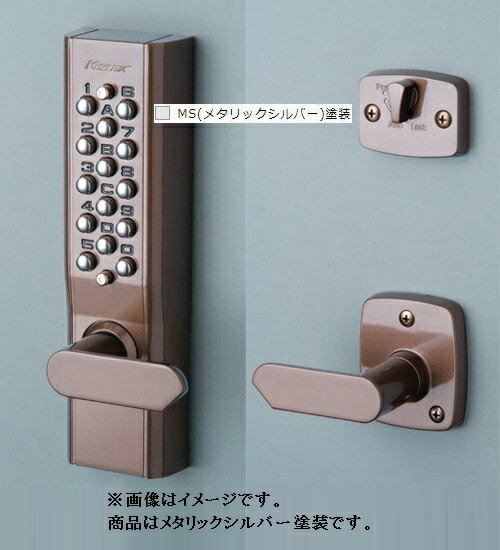 長沢製作所 22623 MS BS60 キーレックス 1100 レバー自動施錠