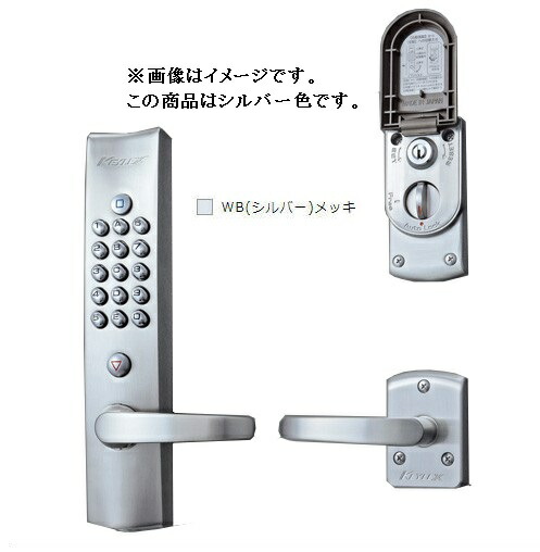 長沢製作所 K423C-WB 4000 プライム シリンダー切替タイプ キーレックス｜家づくりと工具のお店　家ファン！ 27,498円
