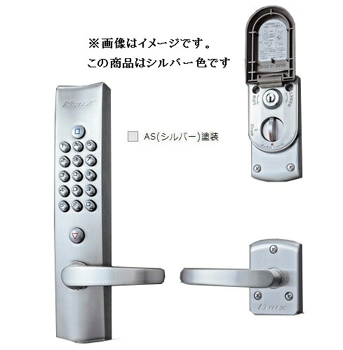 長沢製造所 K423コマーシャル-AS 4000 プライム 解錠円筒付 キーレックス ドアノブ・レバー-木材・建築資材・設備