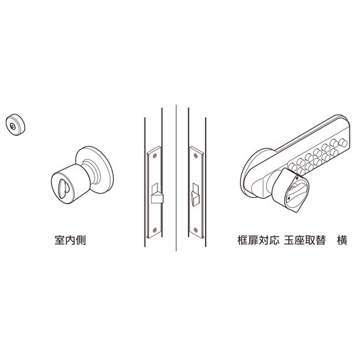 長沢製作所 22275XMS 500# BS100 框扉対応玉座取替錠 横 キーレックス｜家づくりと工具のお店　家ファン！