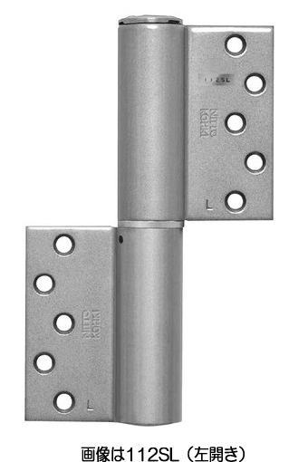日東工器 112R-B ブロンズオートヒンジ(画像はシルバーです)|家づくりと工具のお店 家ファン!