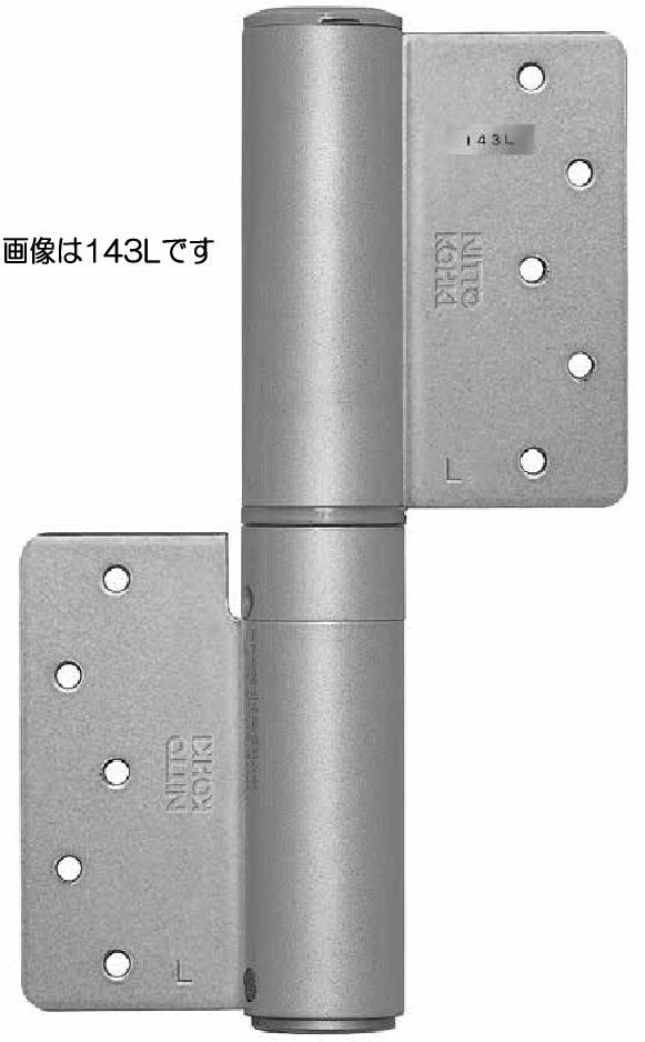 日東工器 143SR-T オートヒンジ｜家づくりと工具のお店　家ファン！