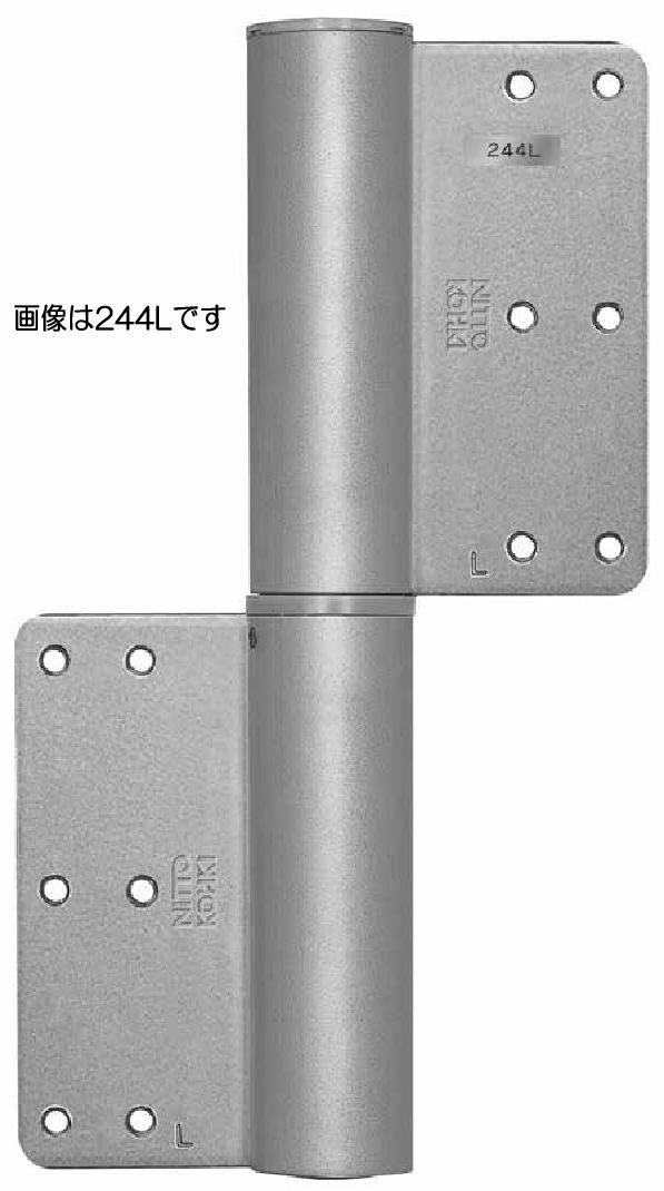 日東工器 244R-T オートヒンジ｜家づくりと工具のお店　家ファン！