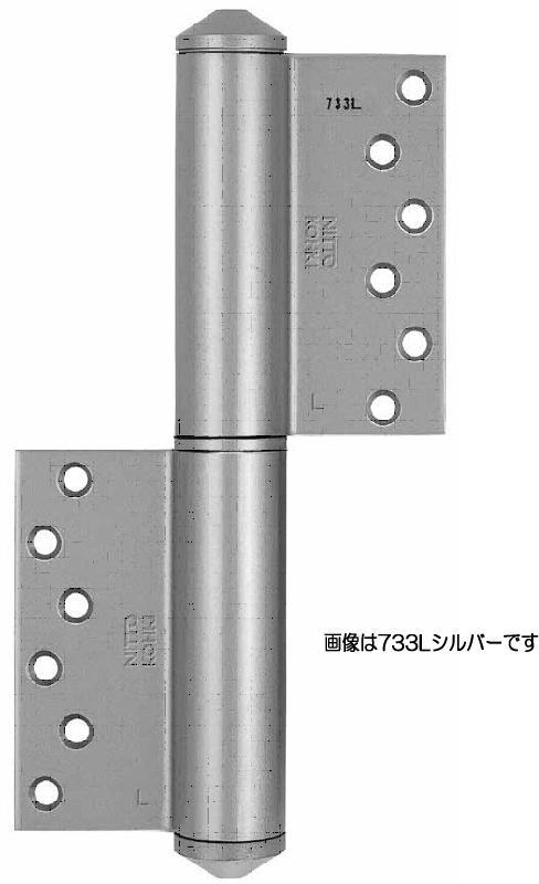 日東工器 733L ステンレス オートヒンジ
