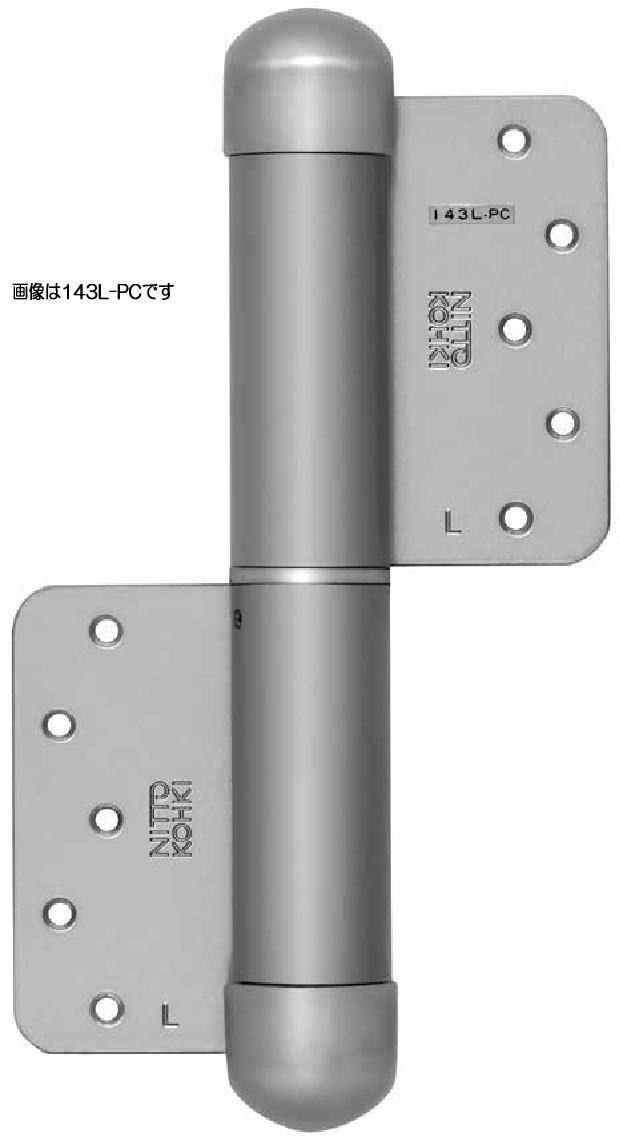 日東工器 140L-T-PC オートヒンジ