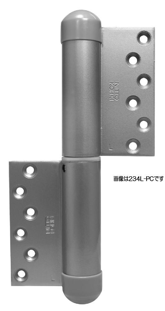 日東工器 230L-PC オートヒンジ