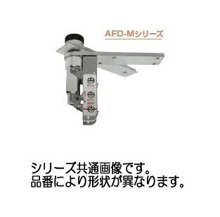 日東工器 AFD-22-L-M オートヒンジ｜家づくりと工具のお店　家ファン！