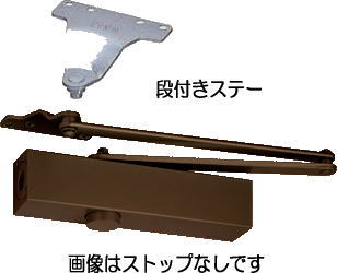 ニュースター PS-7002A ドアクローザー バーントアンバー