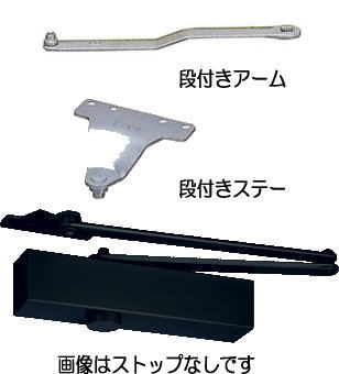 ニューはやりっ児 なおなお書き-7002AK ドアクローザー 黒いこと