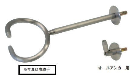 杉田エース 162-416 旗立金物 Tアンカー用 右 仕入先在庫品 杉田エース SUGITA ACE 222355 丸受L型 W58 38止 アンカー右 PPK−