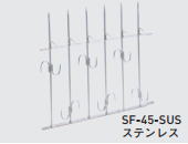 杉田エース SF-45-SUS セフティフェンス 242-800｜家づくりと工具のお店　家ファン！ 9,917円