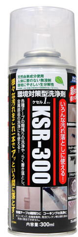 ABC公司 KSR300 洗い濯ぎ剤ケセルワン 300ml 12本入 木材・建築資材・設備-花・ガーデン・DIY