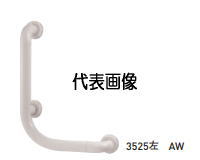 杉田はやりっ児 愛ぼうくん 32型 7050 左 AW 453-903