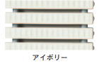 杉田エース ABS-1550 樹脂グレーチング アイボリー 618-080