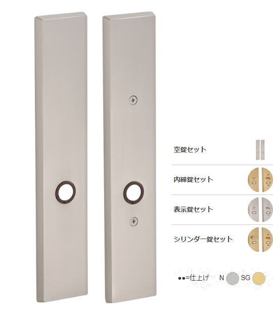 川口技研 8ST-4HT26-N 表示錠 取替用長座(HT26座)｜家づくりと工具のお店　家ファン！