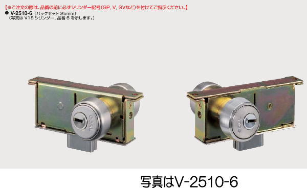 GOAL 決勝点 P-2510-5 BS25 同一足懸かり2個仕掛ける DT38～48