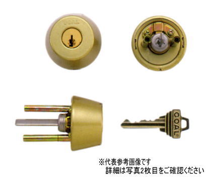 GOAL ゴール P-AD-5 2691 AD用 シル （シリンダー）
