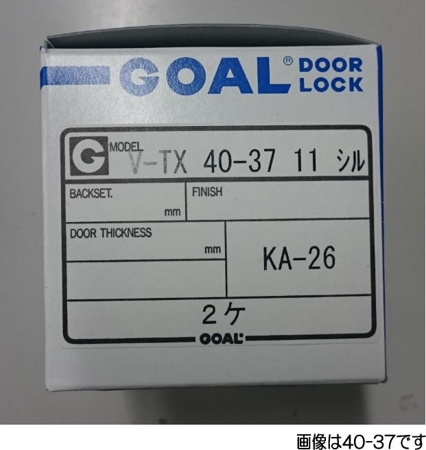 GOAL ゴール V-TX 34-33 11 シル (シリンダー) 同一キー2個セット