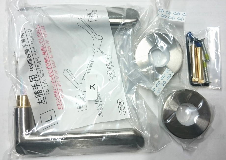 GOAL ゴール LY COMU 11S R4U L DT33～43 レバーセット｜家づくりと工具のお店　家ファン！