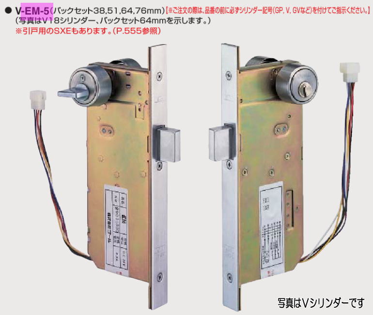 GOAL 行き先 P-EM-5 BS51 本締灯し火錠 DT29～43 受注生み出すこと品