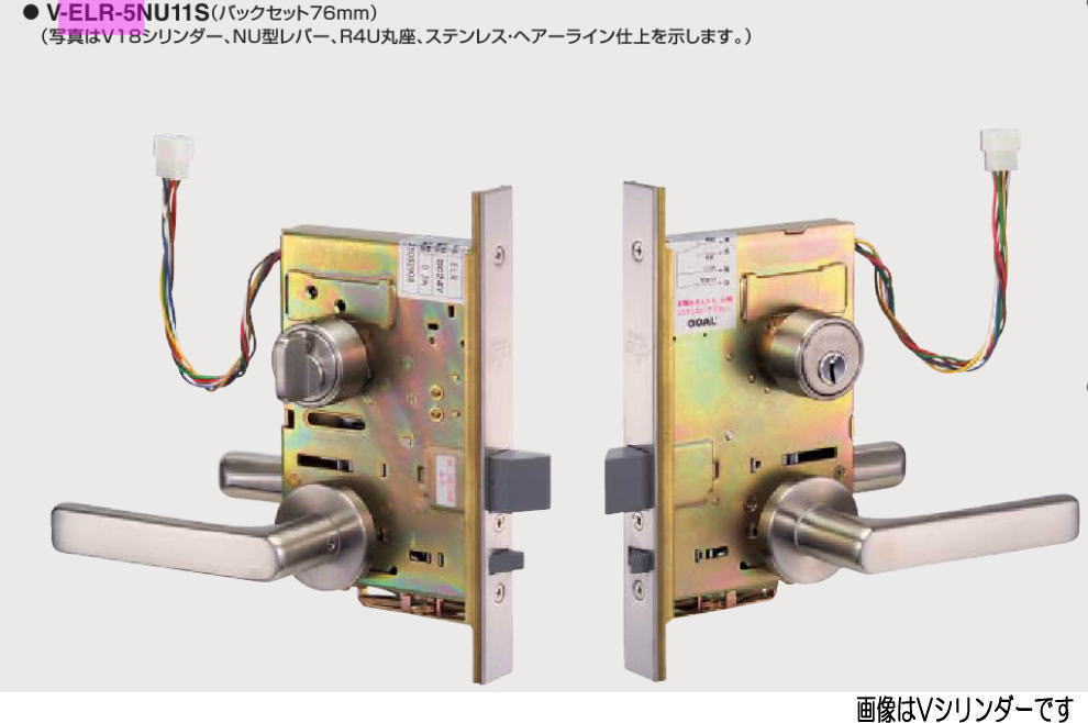 GOAL 行き先 P-ELR-5 NU-11S BS76 灯し火錠 DT33～43