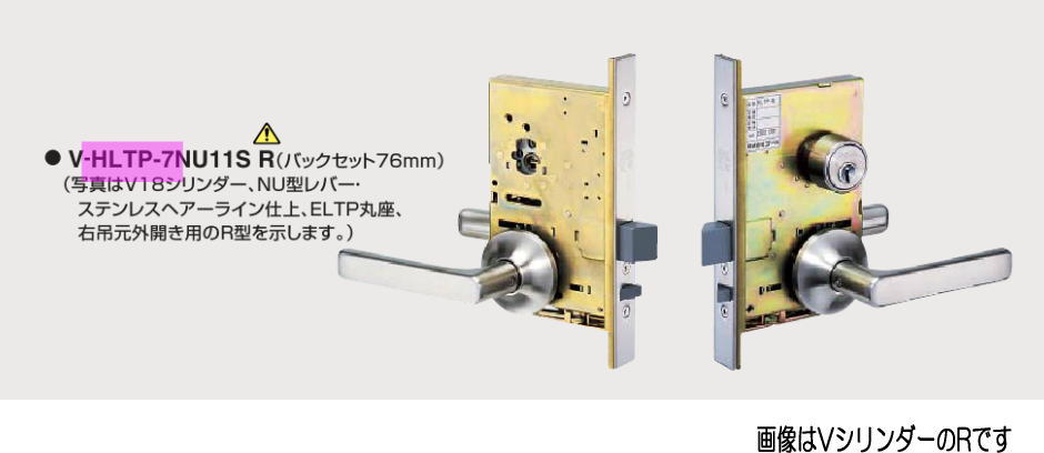 GOAL 目的地 P-HLTP-7 NU-11S BS76 L DT38～43 建具金物-ドアノブ・レバー-花・ガーデン・DIY