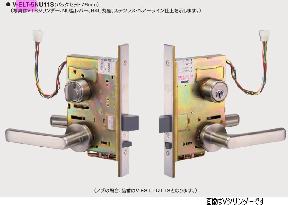 GOAL 行き先 P-ELT-5 NU-11S BS76 灯し火錠 DT33～43